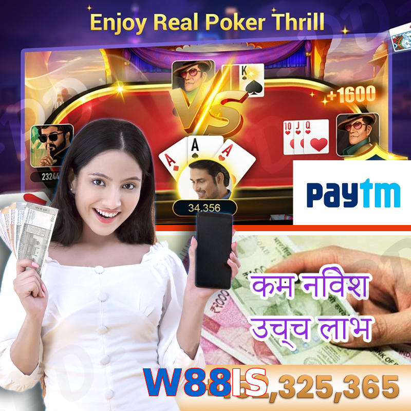 W88IS