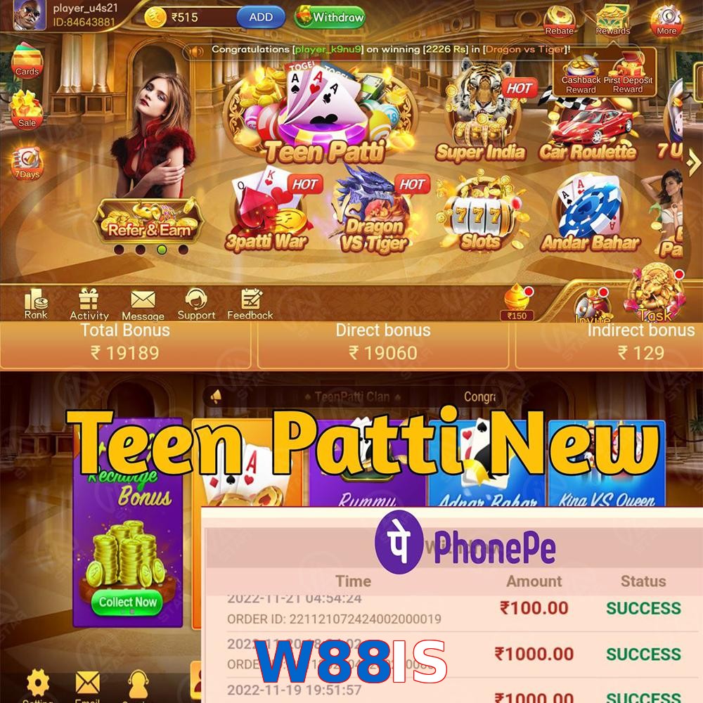 W88IS