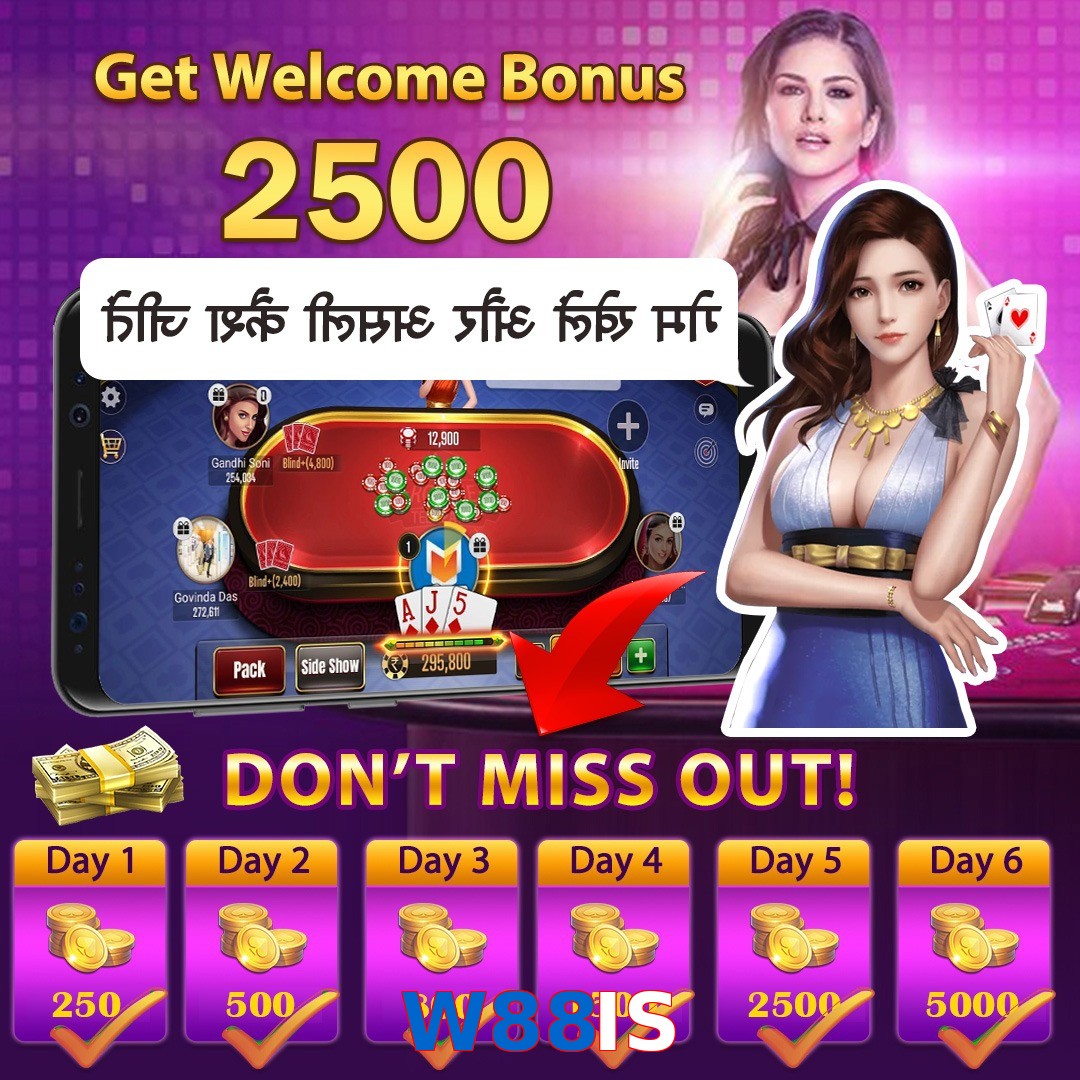 W88IS